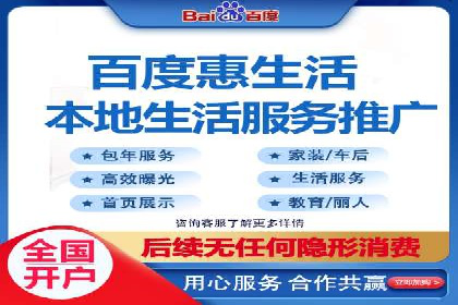 竞价托管SEM与自然搜索的协同效应案例