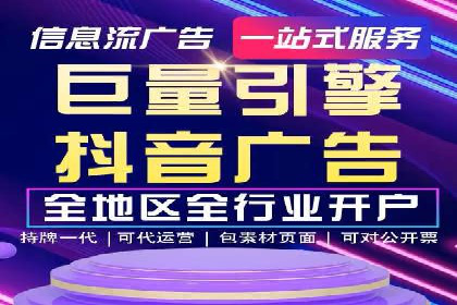 竞价托管实战案例：提升广告点击率与转化率